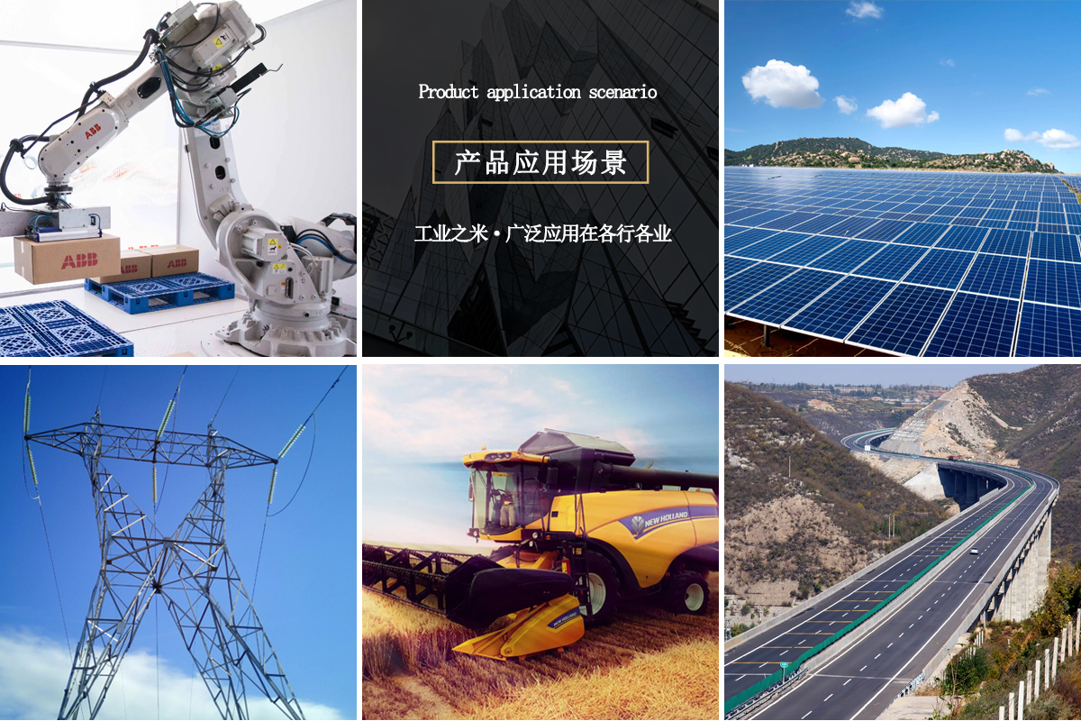 應(yīng)用場(chǎng)景圖